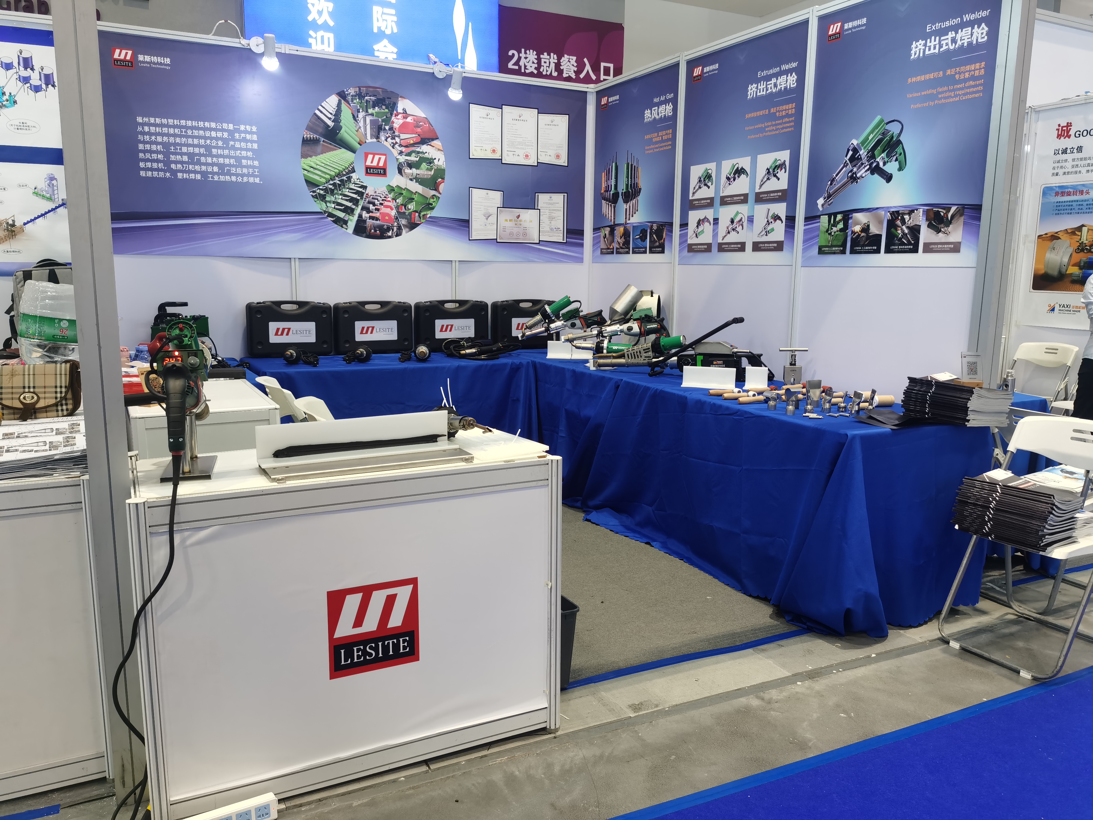 2023國際橡塑展圓滿結(jié)束 | 落幕不散場，未來更可期!