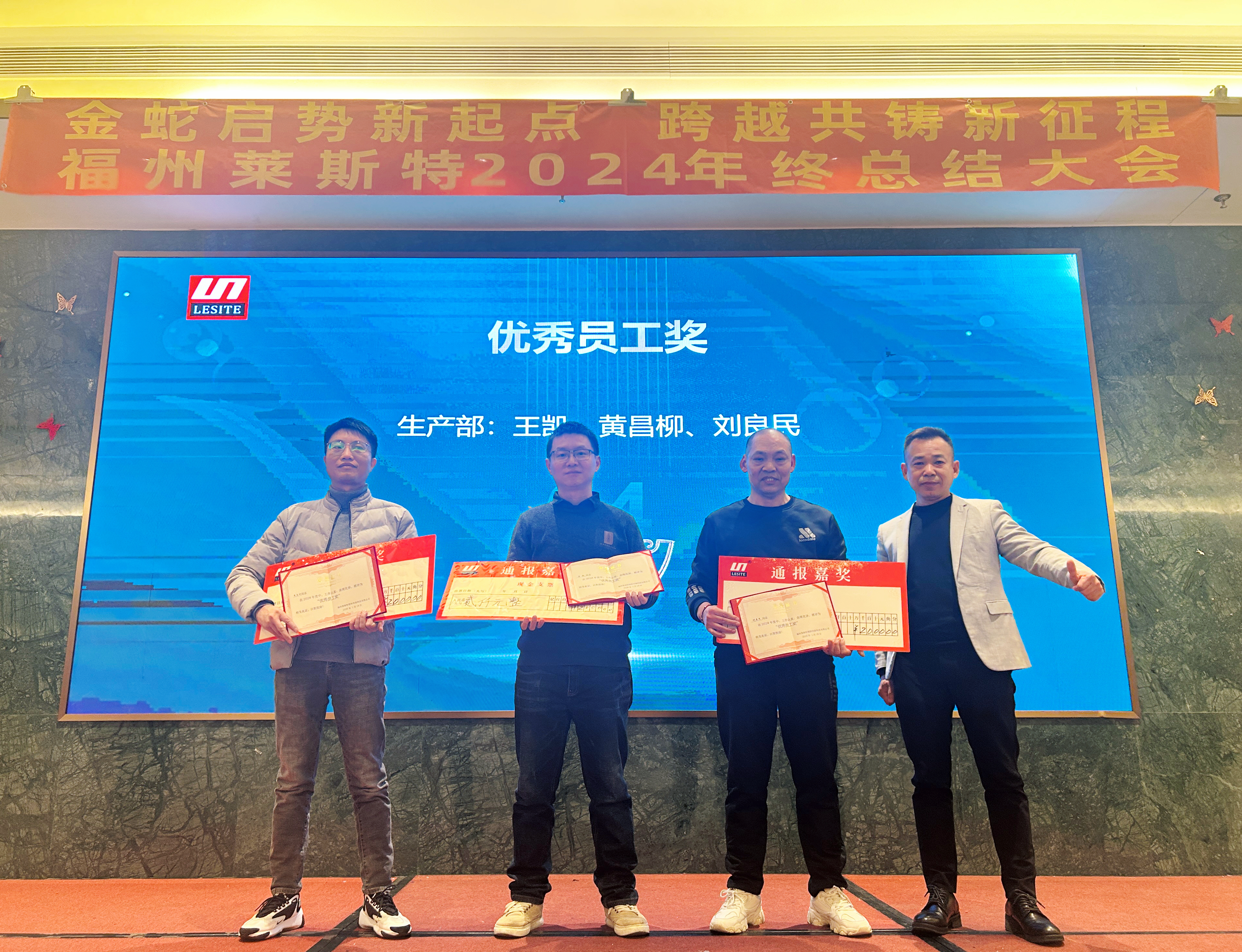 微信圖片_20250120134246