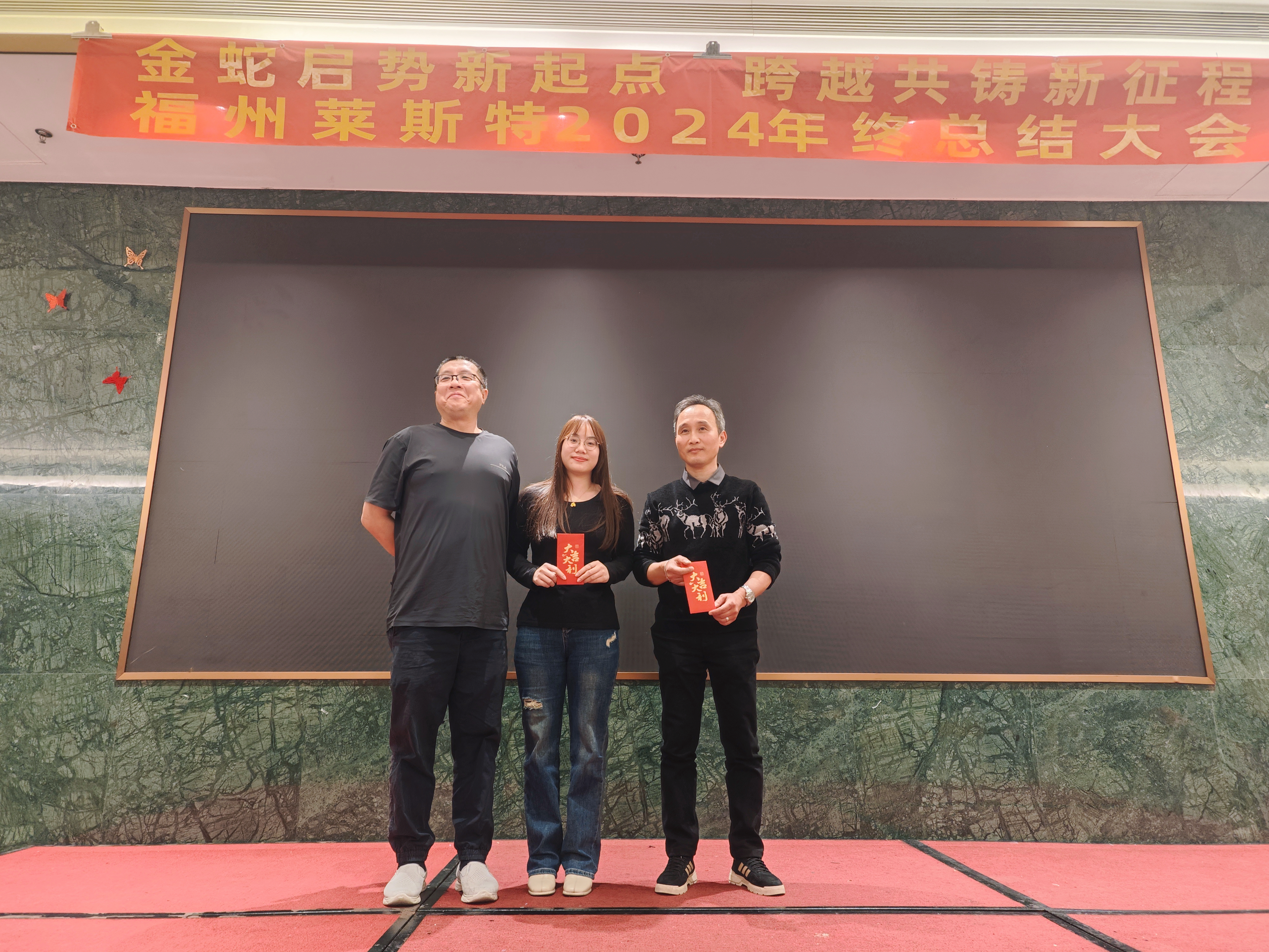 微信圖片_20250120133952